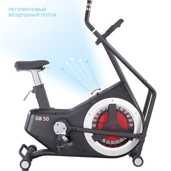 Велотренажёр Ammity Ocean OB 40