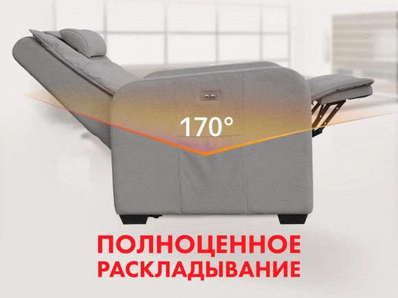 Массажное кресло Fujimo LIFT CHAIR F3005 VLFL Mouse (Space 15)