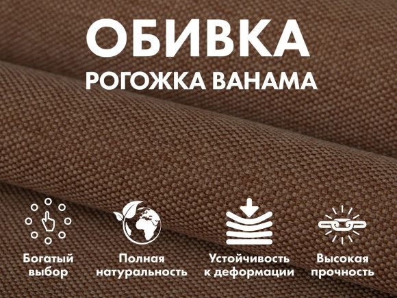 Массажное кресло Fujimo BALANCE 2 F2004 TOF Капучино