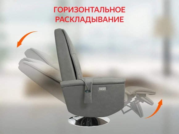 Массажное кресло Fujimo ORLANDO F3004 VEF Mouse (Space 15) Массажное кресло Fujimo ORLANDO F3004 VEF Mouse (Space 15)