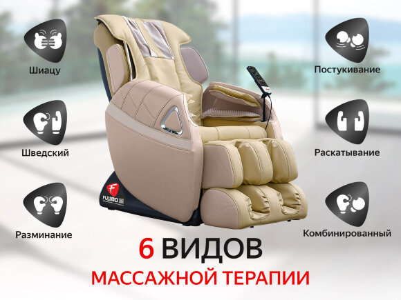 Массажное кресло Fujimo Soul F730
