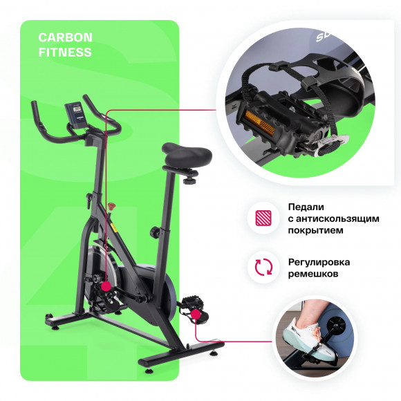 Спин-байк Carbon Fitness SB400