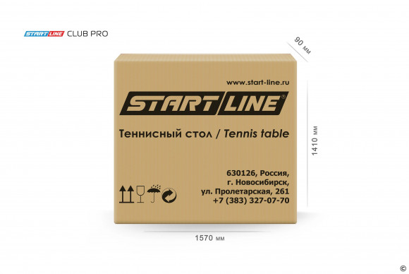 Теннисный стол Start Line Club-Pro синий Теннисный стол Start Line Club-Pro синий