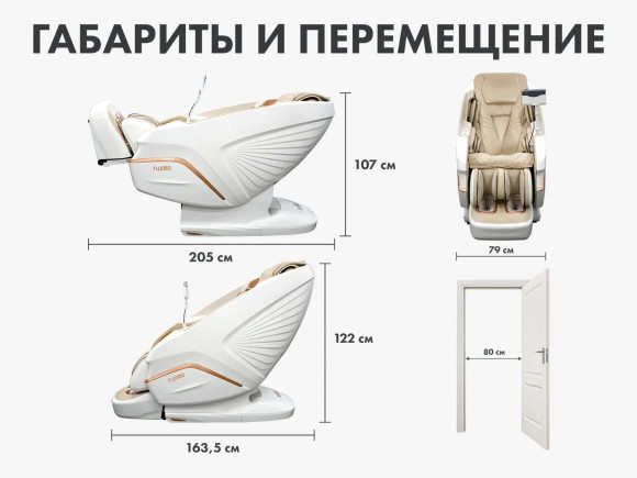 Массажное кресло Fujimo PEGASUS PRO F777 Коричневый