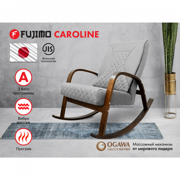 Массажное кресло Fujimo CAROLINE F2001 TCF Серый (TONY 13)
