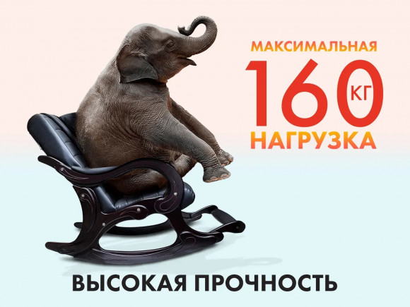 Массажное кресло Ego EXOTICA EG2002