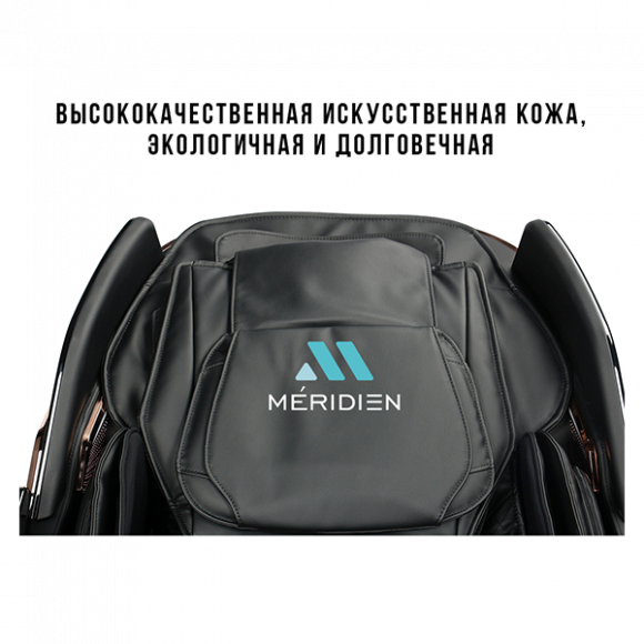 Массажное кресло Meridien Houston (black)